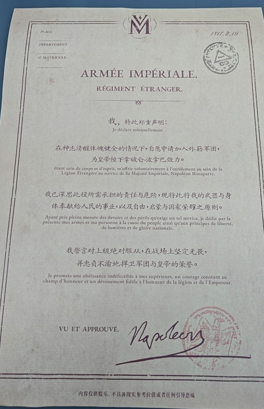 第一人称魂游《不朽遗志》CJ专访：为拿破仑陛下效力【365娱乐资讯网】