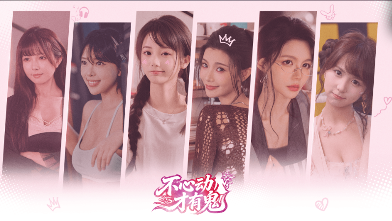 不止王与马，白导打算搞个影游嘉年华【365娱乐资讯网】