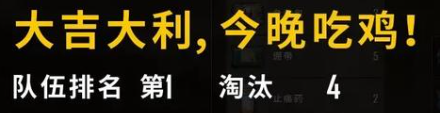 运营9年后，《PUBG》决定和玩家一起整花活？【365娱乐资讯网】