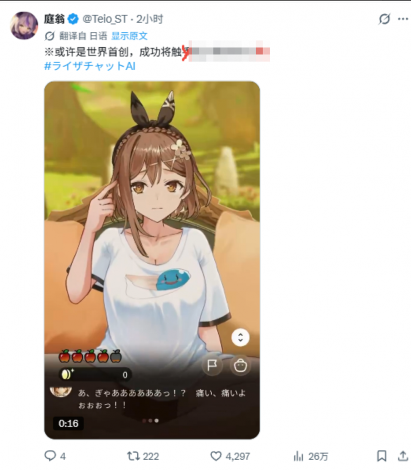 为了和AI莱莎GHS，LSP们开始欺骗世界线【365娱乐资讯网】