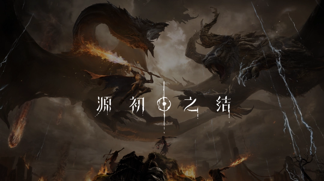 《源初之结》科隆试玩报告：跳出二次元舒适圈