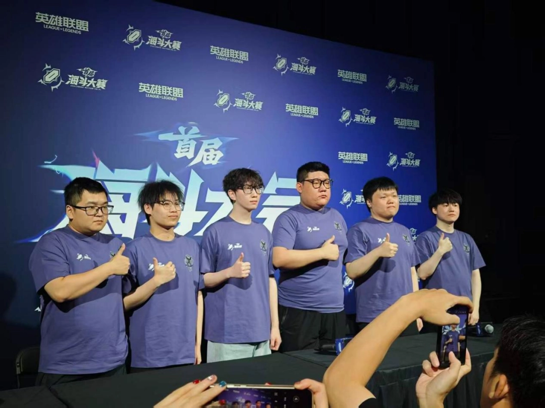 《英雄联盟》海斗大赛四强KSS访谈：想玩回归基本功船长