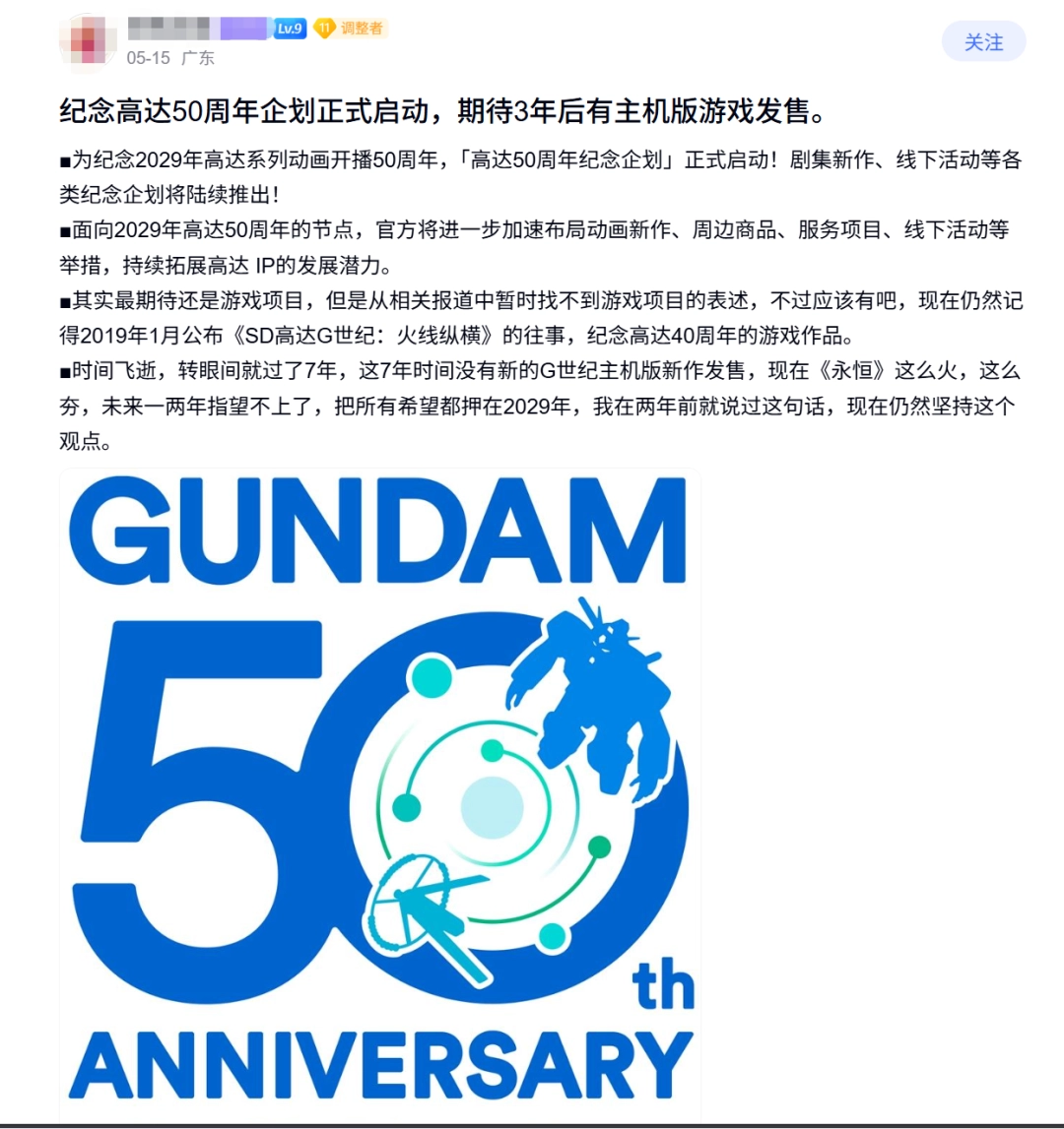 《高达 异轨征途》试玩报告：小高达砍大怪兽