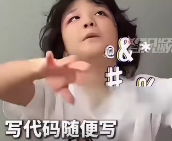 九岁就敲出千万行代码的“神童”，在卖课失败后成为网络笑柄？【365娱乐资讯网】