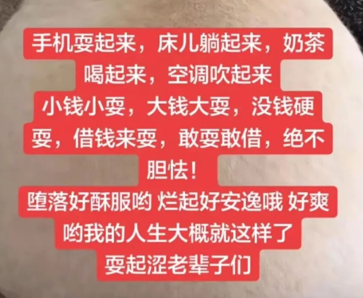 川渝人说了好多年的耍起，怎么突然成了互联网圣经【365娱乐资讯网】