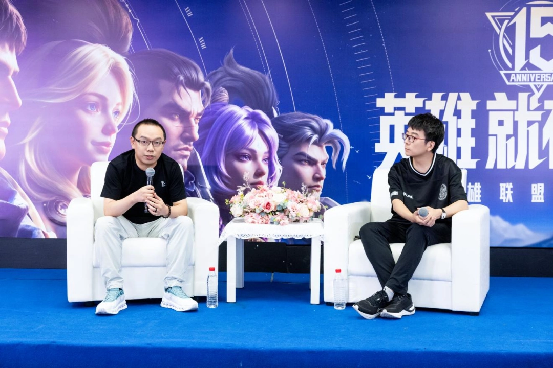 《英雄联盟》15周年庆典负责人群访：跟玩家们站在一起