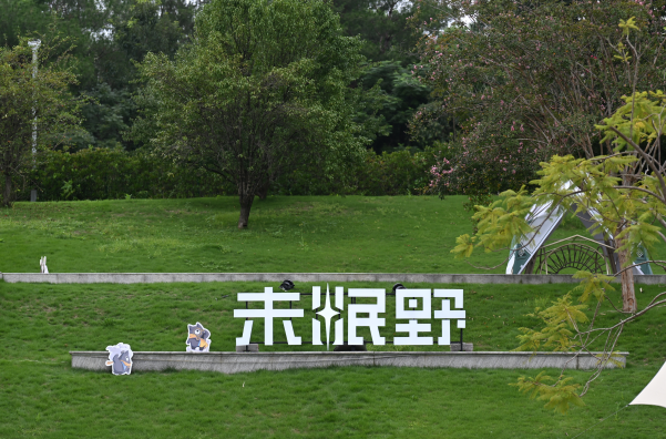 《未眠野》线下试玩报告：只此一剑【365娱乐资讯网】