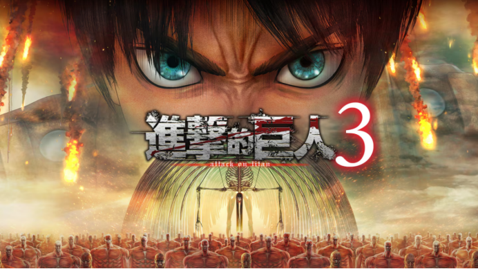 《进击的巨人3》TGS试玩报告：小心一个人类士兵【365娱乐资讯网】
