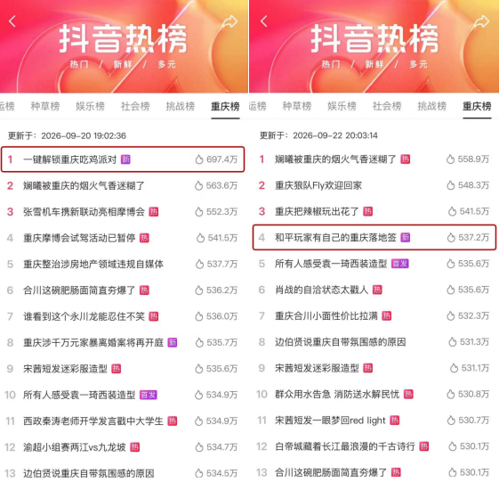 七年时间，“吃鸡”已经变成了全国通用的社交货币【365娱乐资讯网】