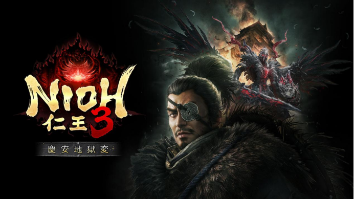 《仁王3》DLC“庆安地狱变”试玩报告：顿悟【365娱乐资讯网】